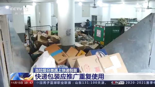 快遞包裝垃圾分類指南 膠帶、泡沫、紙盒如何正確投放